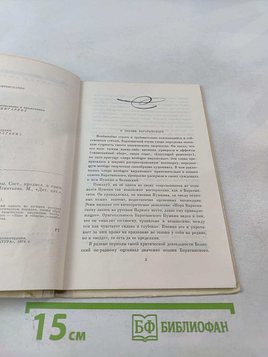 Стихотворения и поэмы