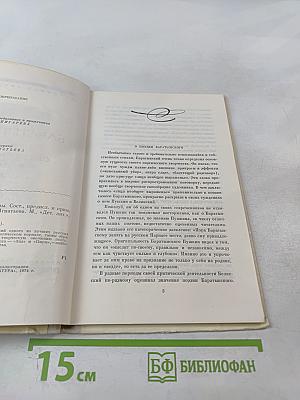 Стихотворения и поэмы