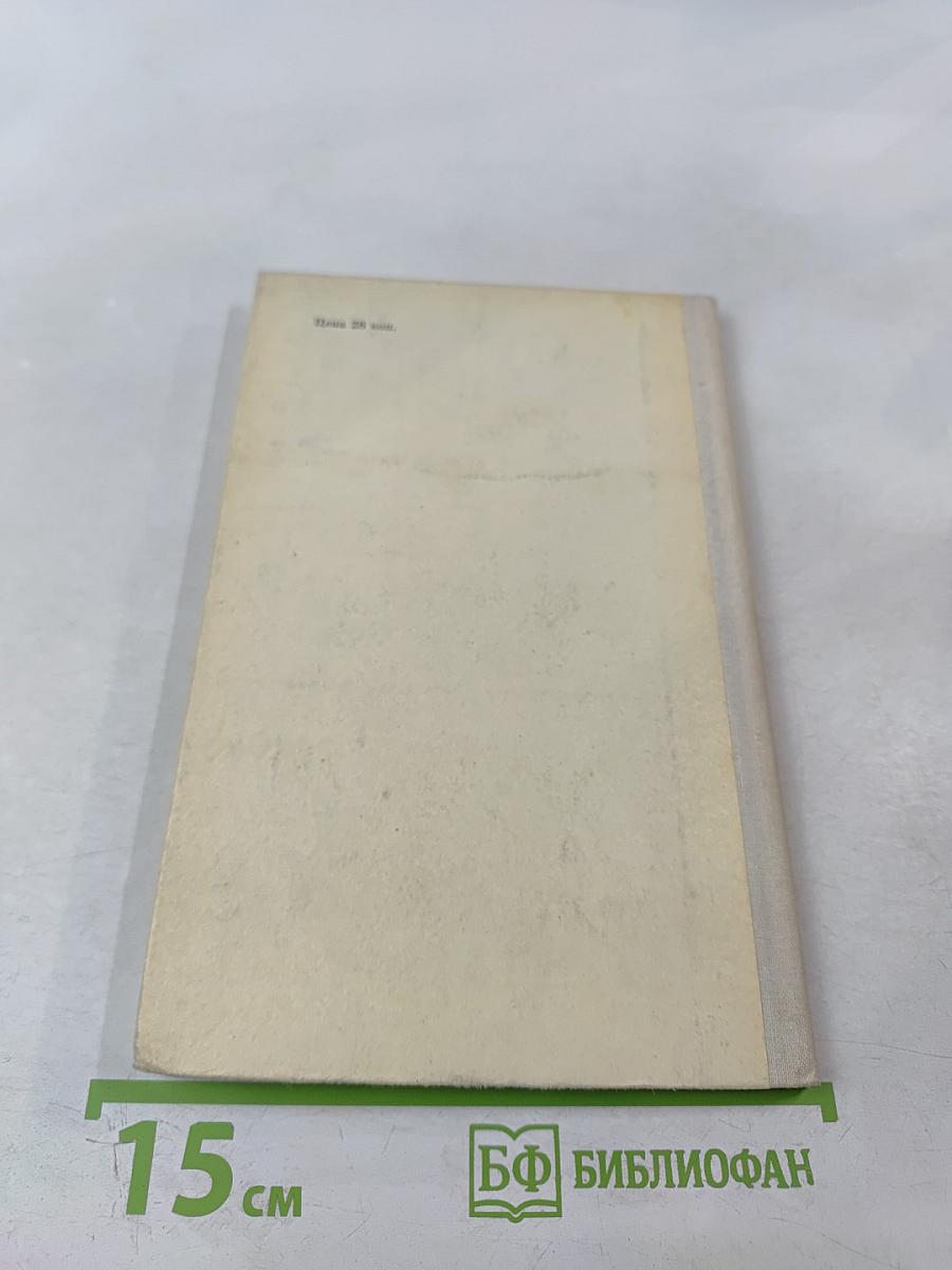 Стихотворения и поэмы