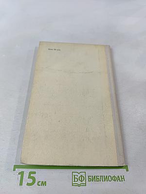 Стихотворения и поэмы