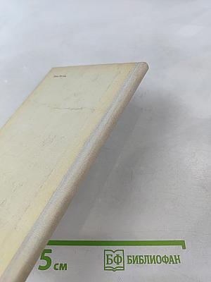 Стихотворения и поэмы