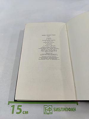 Сочинения в трех томах. Том первый. Стихотворения. Поэмы
