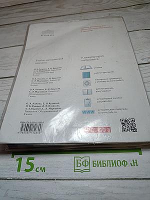 Технология. Обслуживающий труд для 6 класса