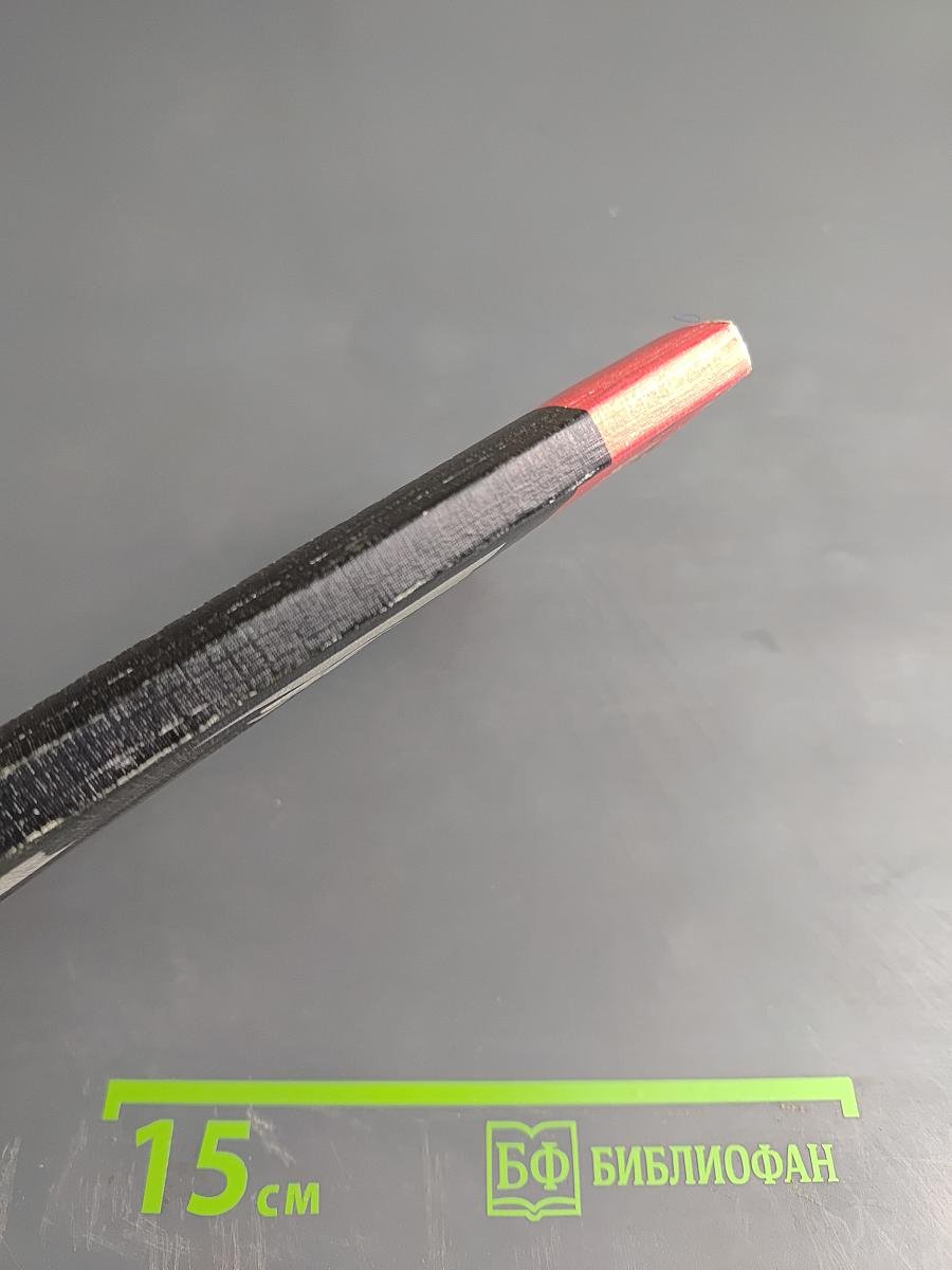 Григорий Распутин