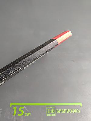 Григорий Распутин