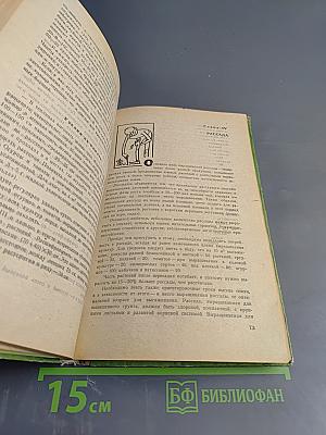 Советы огородникам