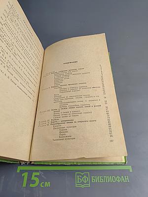 Советы огородникам