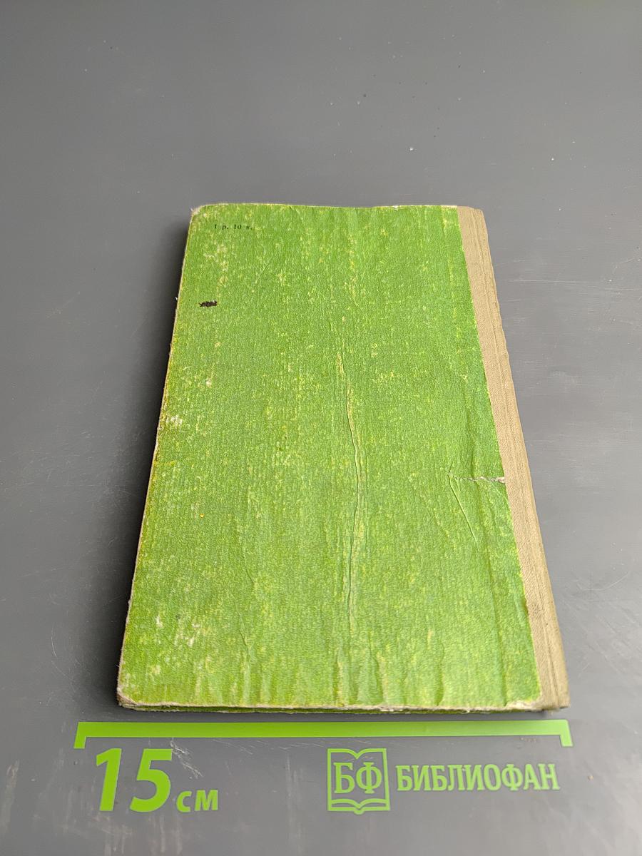 Советы огородникам