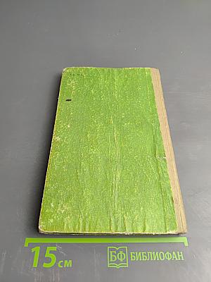 Советы огородникам