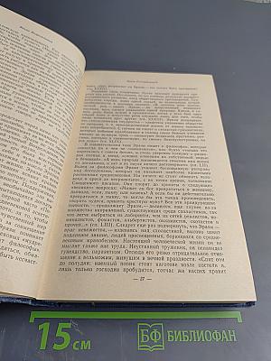 История немецкой литературы