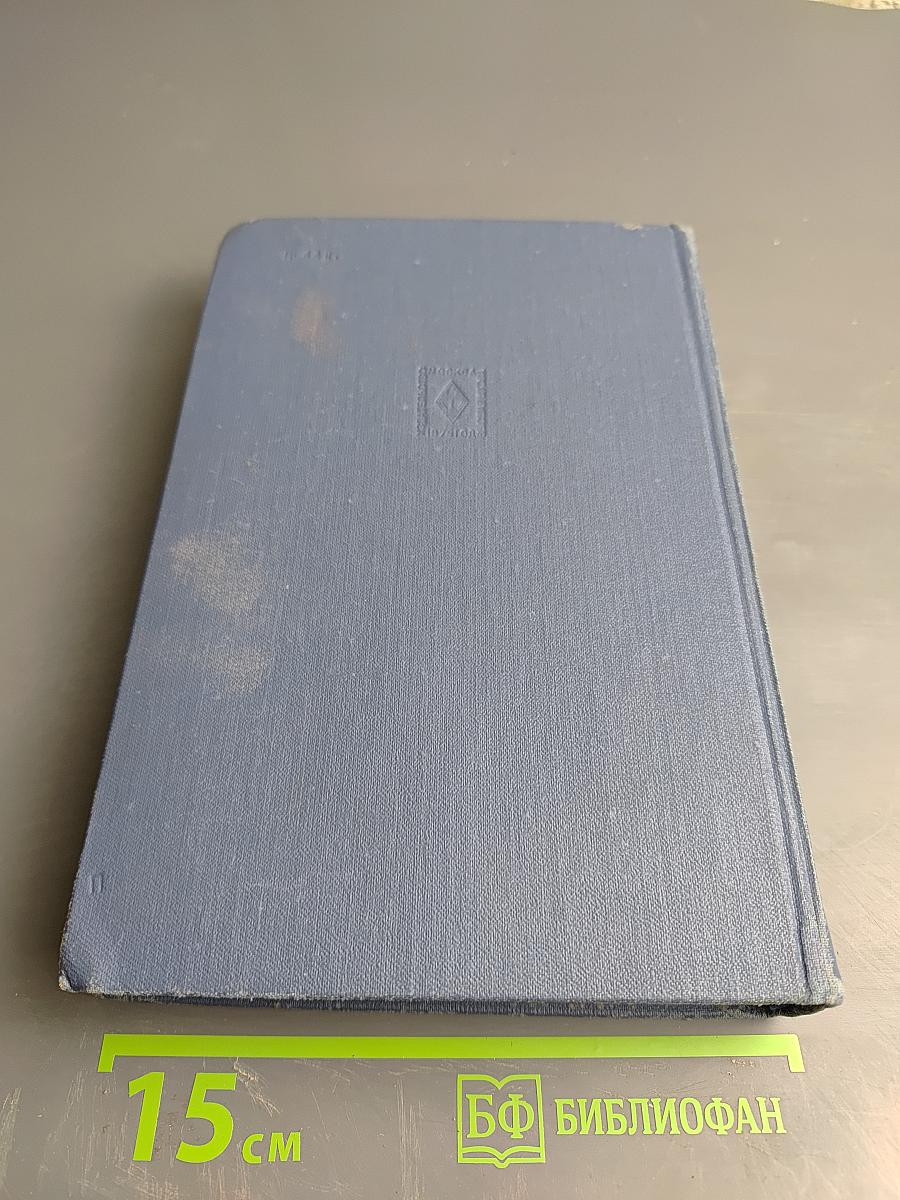 История немецкой литературы