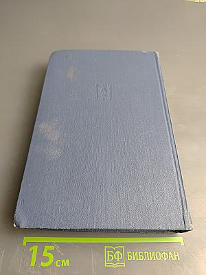 История немецкой литературы