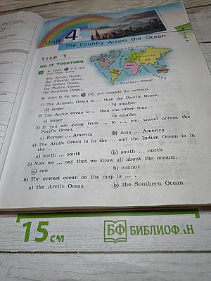 Английский язык Rainbow English для 6 класса, часть 2