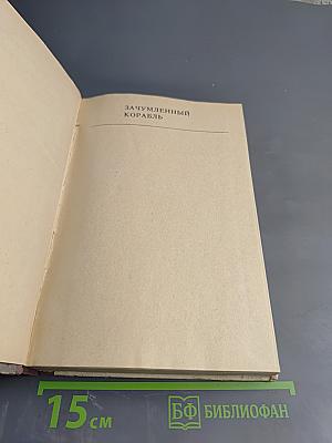 Королева Солнца