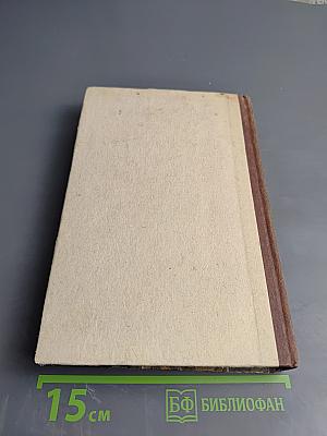 Королева Солнца