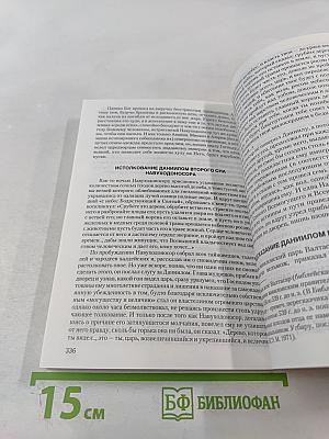 От сотворения мира до пришествия Иисуса Христа