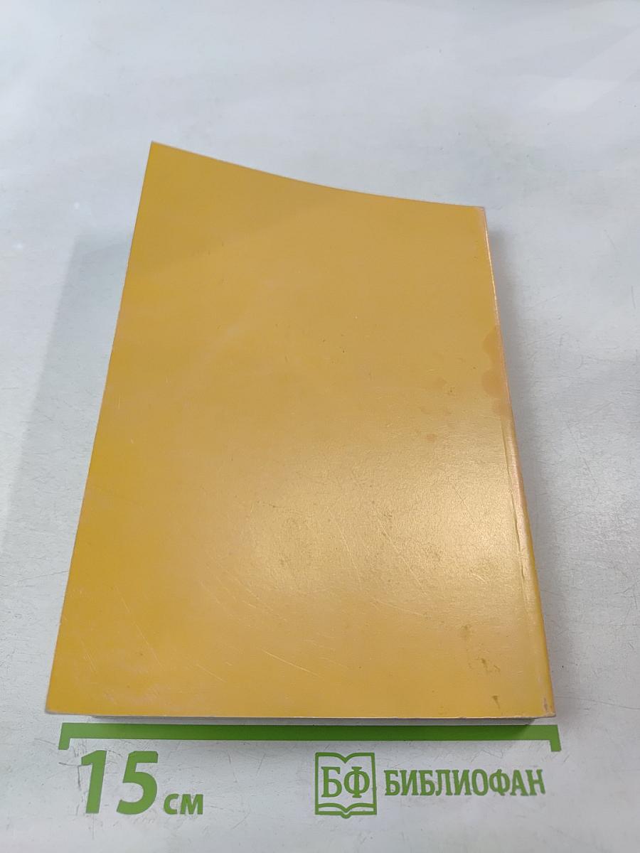 От сотворения мира до пришествия Иисуса Христа