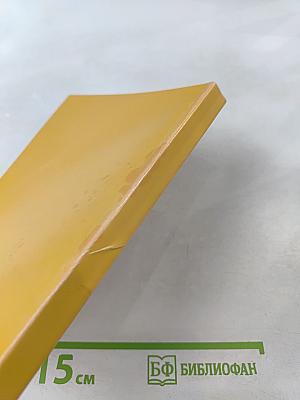 От сотворения мира до пришествия Иисуса Христа