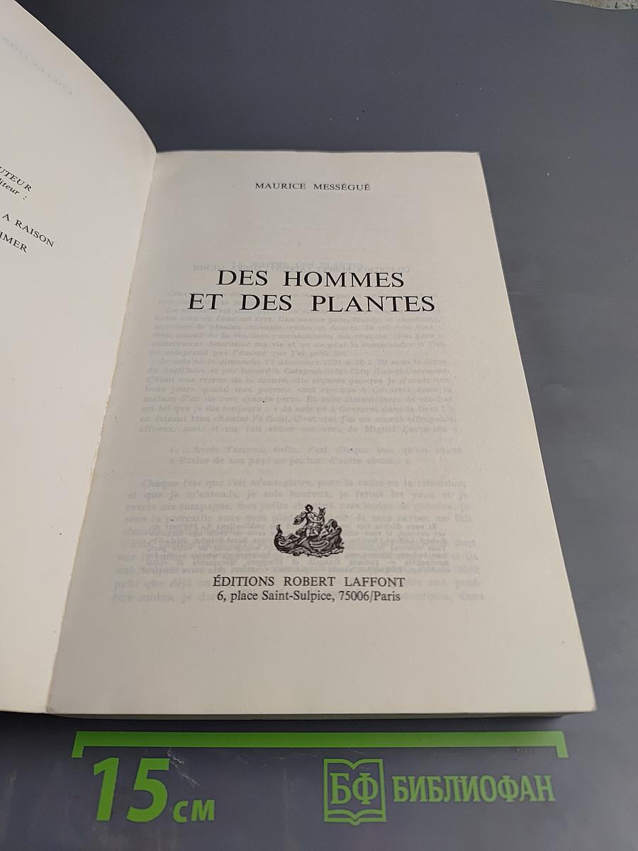 Des Hommes et des Plantes