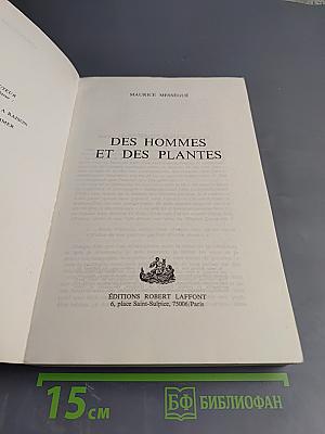 Des Hommes et des Plantes