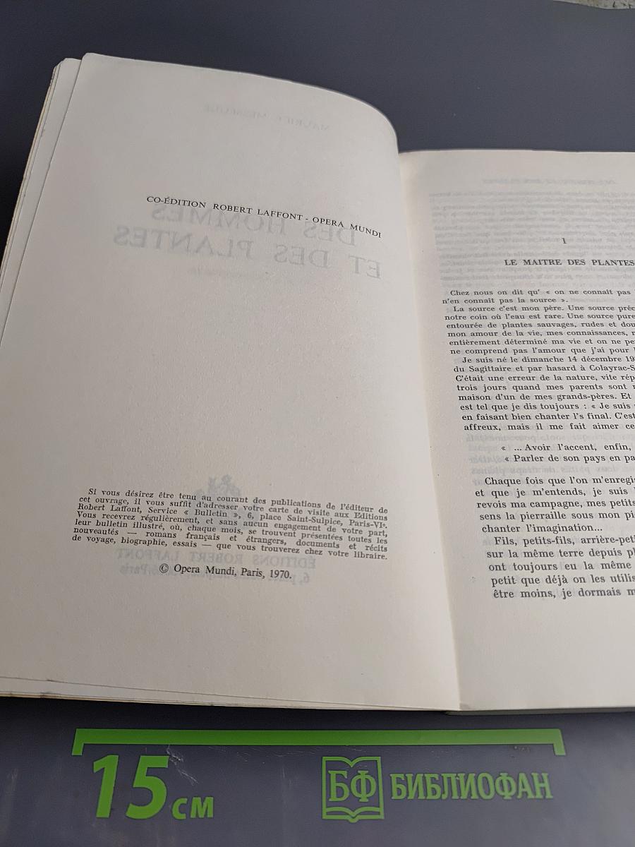 Des Hommes et des Plantes