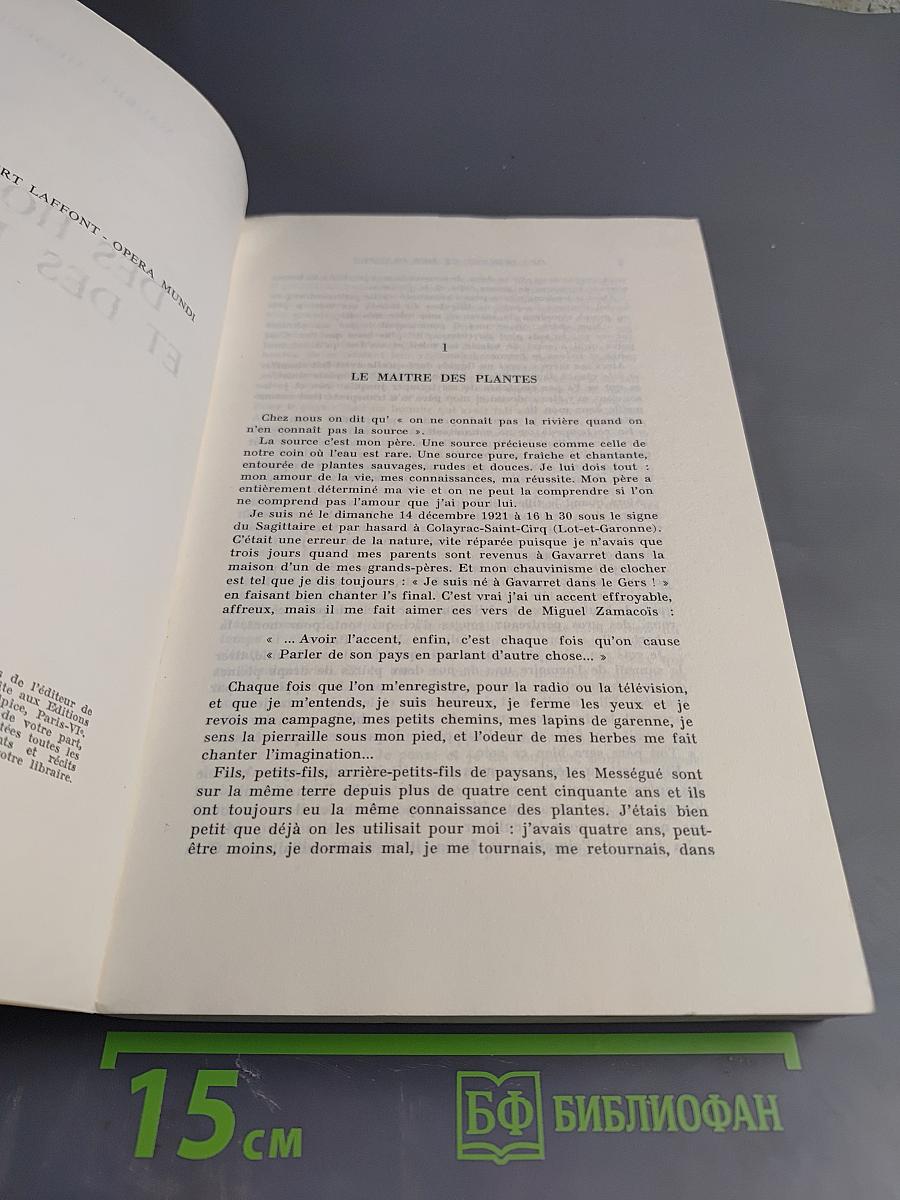 Des Hommes et des Plantes