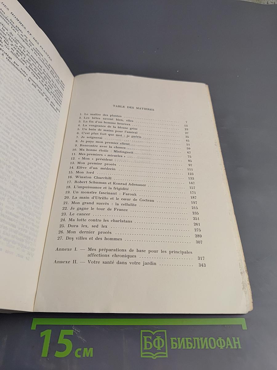 Des Hommes et des Plantes