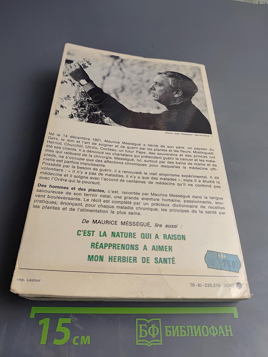 Des Hommes et des Plantes