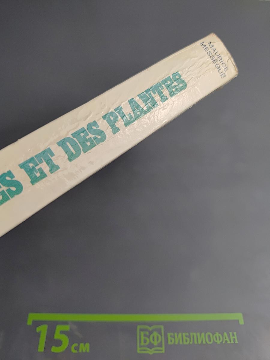 Des Hommes et des Plantes