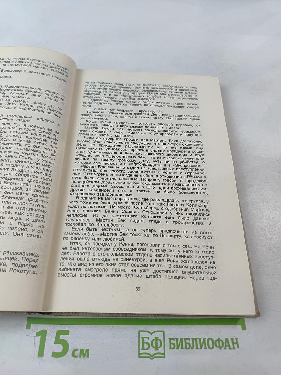 Наемные убийцы