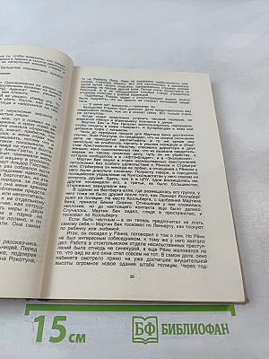 Наемные убийцы