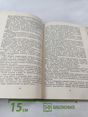 Наемные убийцы