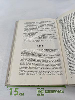 Наемные убийцы