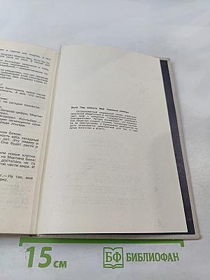 Наемные убийцы