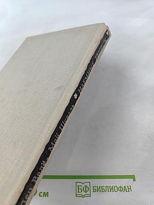 Наемные убийцы