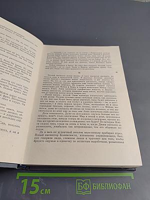 Современная американская повесть