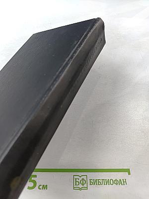 Собрание сочинений. Том второй. Прощай, оружие. Зеленые холмы Африки. Иметь и не иметь