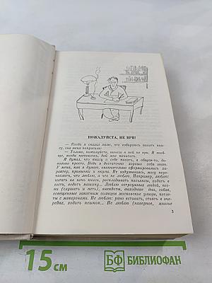 Почти серьезно...