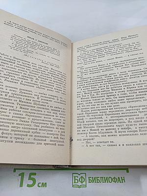 Почти серьезно...