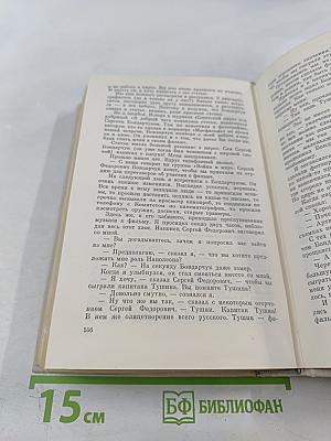 Почти серьезно...