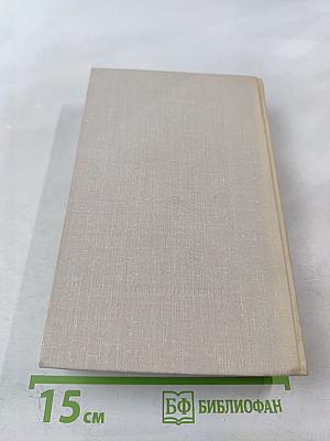 Почти серьезно...