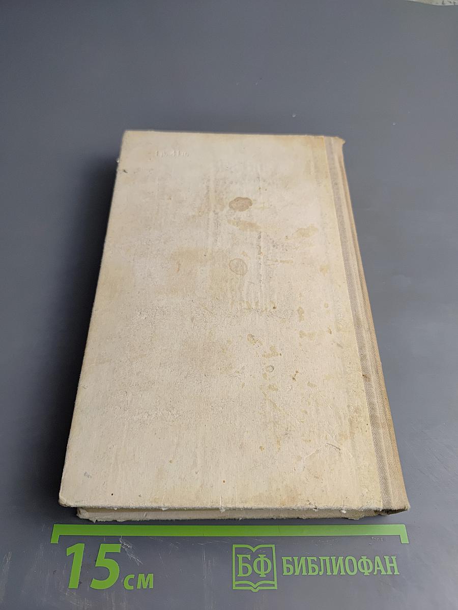 Замужество Татьяны Беловой. Какого цвета небо