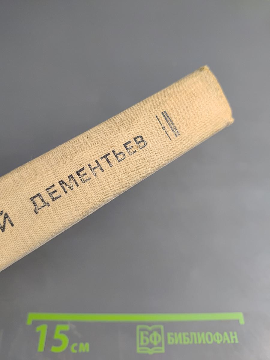 Замужество Татьяны Беловой. Какого цвета небо