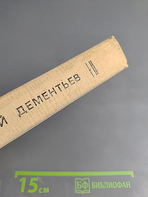 Замужество Татьяны Беловой. Какого цвета небо