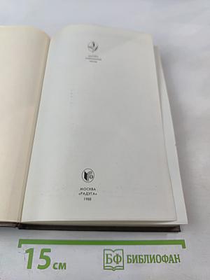 Мулуд Маммери