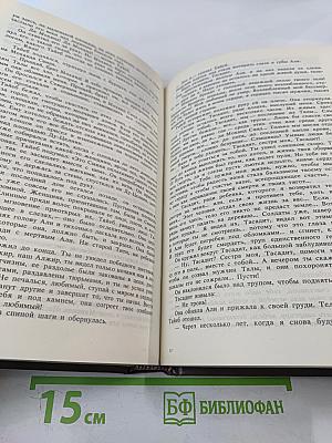 Мулуд Маммери