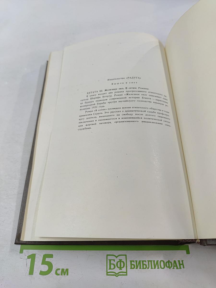 Мулуд Маммери