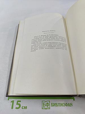 Мулуд Маммери