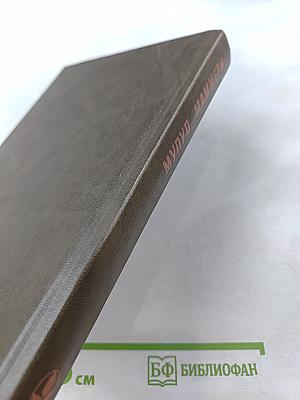 Мулуд Маммери