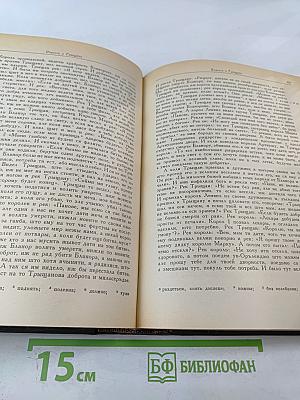 Легенда о тристане и изольде